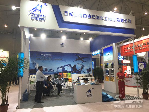2016成都全国汽配会展台风采：中海石化