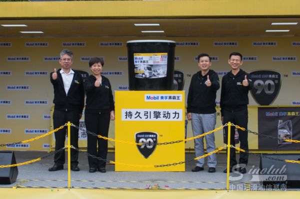 美孚黑霸王卡车路演首站杭州 促进“互联网+”行动计划落地