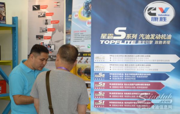 携手世界汽修连锁500强  星霸汽机油强势登陆汽修后市场