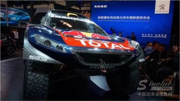 北京车展看什么？道达尔润滑油携手标致，让你好看！