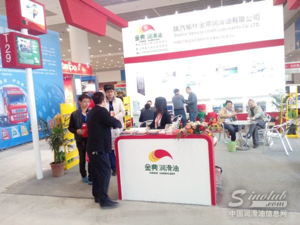 陕汽榆林金帝携带金典润滑油亮相天津润滑油展
