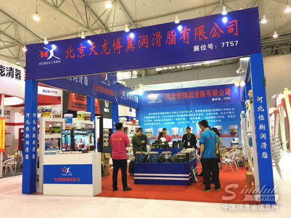 2016成都全国汽配会展台风采：博翼润滑脂