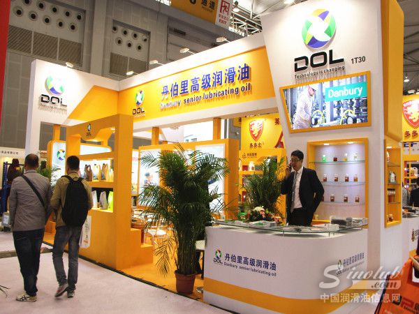 2016成都全国汽配会展台风采：丹伯里润滑油