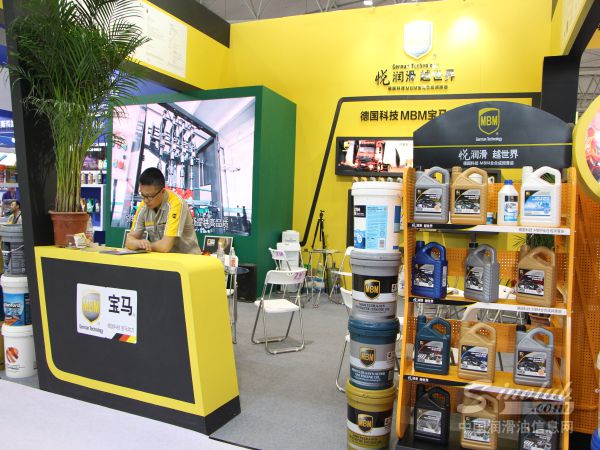 2016成都全国汽配会展台风采：宝马合成润滑油
