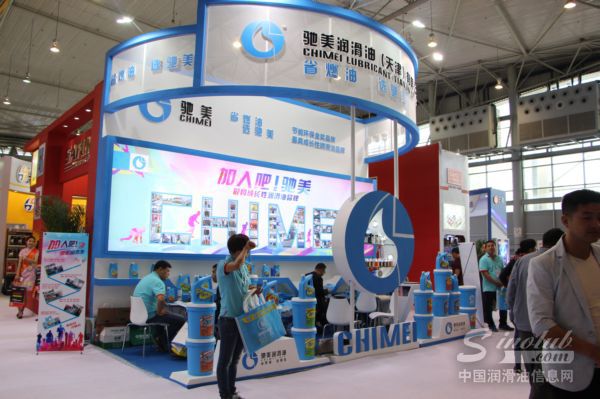 2016成都全国汽配会展台风采：驰美润滑油