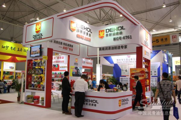 2016成都全国汽配会展台风采：帝航润滑油