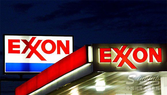 埃克森美孚一季度利润暴跌63% 为17年来最低