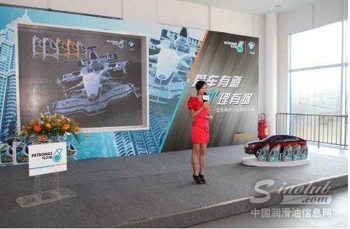 马石油“爱车有道 “油”理有据”养护运动羊城上演