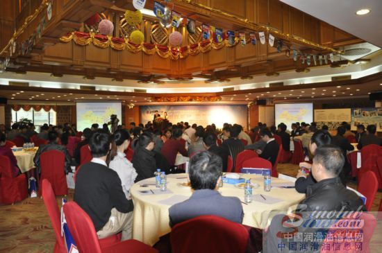 PTT润滑油2011年经销商会议隆重召开
