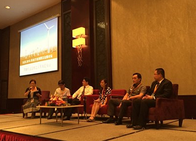 SGS论坛聚焦风电行业润滑及运维新趋势