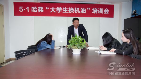 哈弗润滑油5•1 “大学生换机油”社会公益实践活动圆满落幕