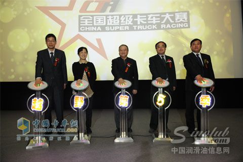 “陕汽杯”2013全国超级卡车越野大赛硝烟再起