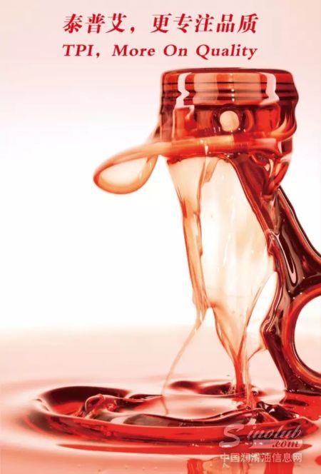泰普艾（TPI）：“跟自己较劲”追求质量领先！
