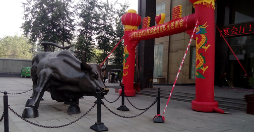 金典润滑油.石家庄周年庆答谢会活动纪实