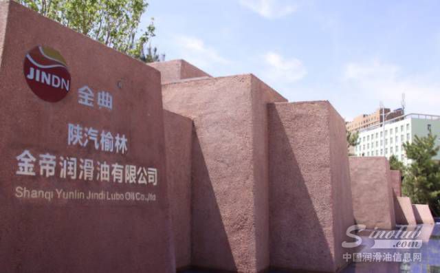 金典润滑油欧Ⅵ产品全国推广商务大会 将于5月18日隆重举行