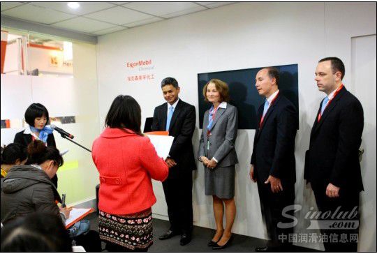 埃克森美孚化工合成基础油业务媒体见面会