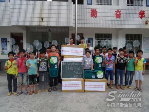 践行公益，道达尔润滑油为偏远山区学校捐赠羽毛球器材