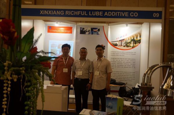 中国唯一参展商——瑞丰新材出席ICIS第十届亚洲基础油润滑油会议