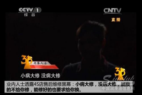 车友遇到问题不直接到店 为何先打开手机？