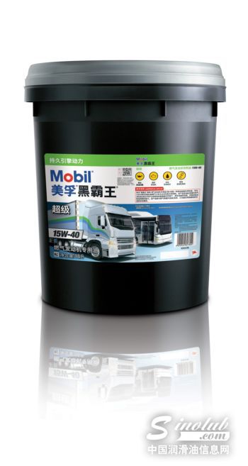 专注天然气发动机，美孚®黑霸王®超级燃气发动机专用油全新上市！