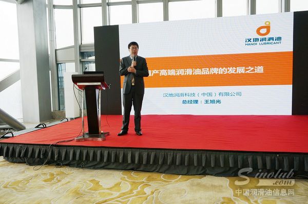 汉地润滑油王旭光：国产高端润滑油品牌的发展之道
