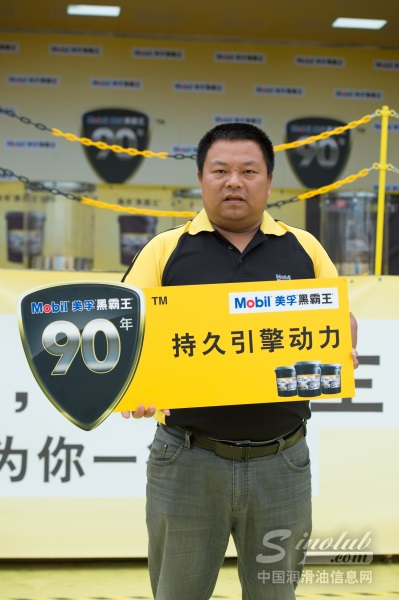 埃克森美孚授权经销商：品牌全力支持，我只需努力地干