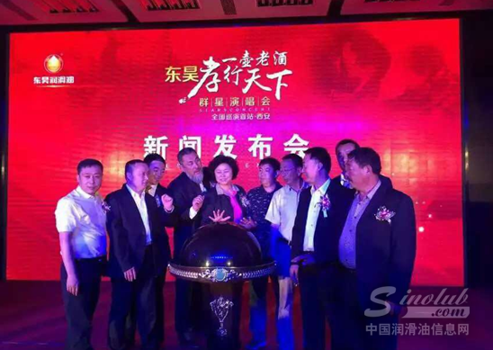 传承“忠信义勇” 东昊润滑油携手陆树铭群星巡回演唱会起航