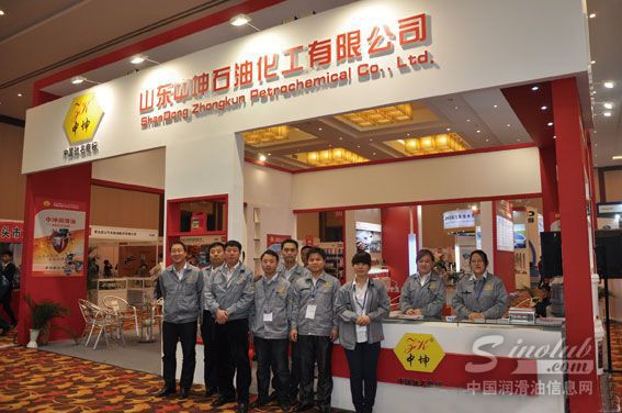 中坤石油化工有限公司亮相北京汽配会