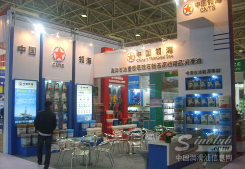 美国量子、量子动力、中国领海润滑油参加在京召开的全国汽配会