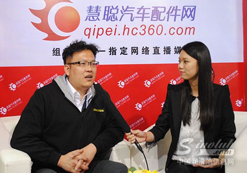 立润贸易亮相北京汽配会