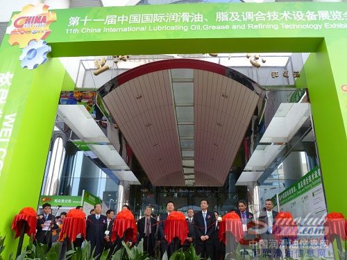 第十一届国际润滑油展11月22-24日在上海举行