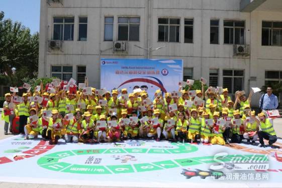 2016道达尔道路安全训练营抵达天津