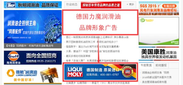 “互联网+德国制造” 力魔开启行业营销新思路