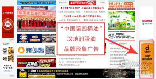 “中国第四桶油”借力“互联网+”掀起行业冲击波