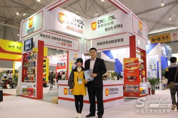 帝航特展新视界，品牌之路新风尚——专访帝航润滑油华北大区总监张先谱先生