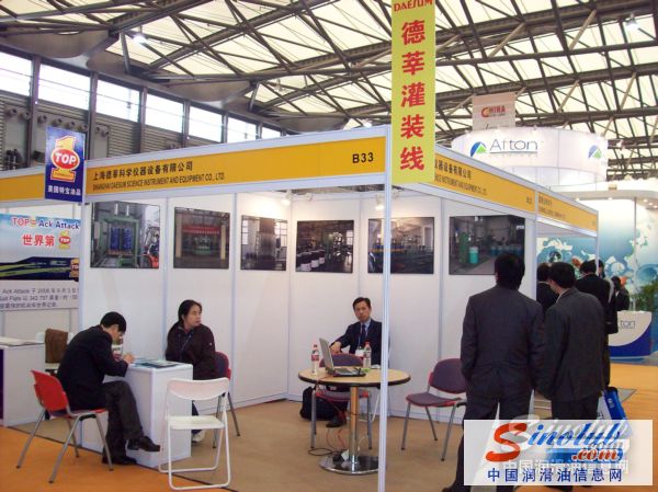 展会专题报道——上海德莘科学仪器设备有限公司