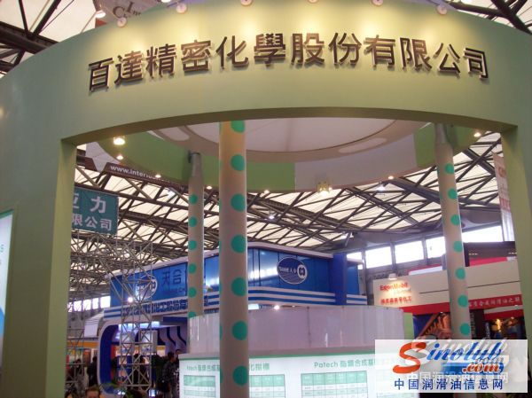 展会专题报道——台湾百达精密化学股份有限公司