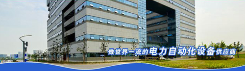 行业巨头国电南自重装亮相中国最大智能电网展