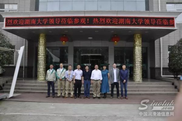 江苏首个湖南大学实习基地落户龙蟠科技