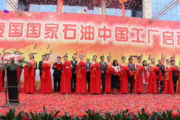 世界500强ptt布局中国 标杆工厂临沂启动