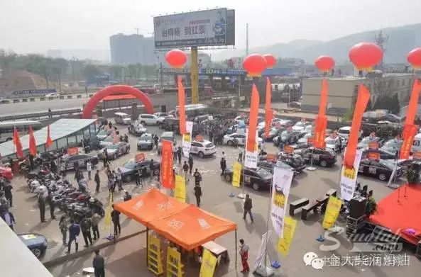 埃尼润滑油授权经销商赞助奥迪车友会