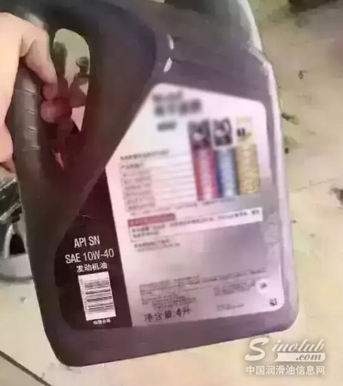 润滑油玩“穿越”？！生产日期竟是2016年9月