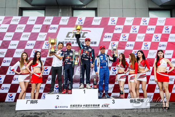 战火重燃 长城润滑油CTCC再战珠海