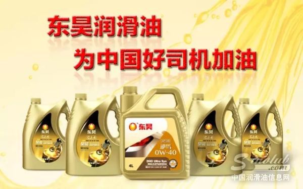 东昊：越挫越勇，以诚信公平为民族品牌正言