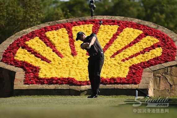 壳牌遭遇经济困境 决定停止冠名赞助休斯敦公开赛