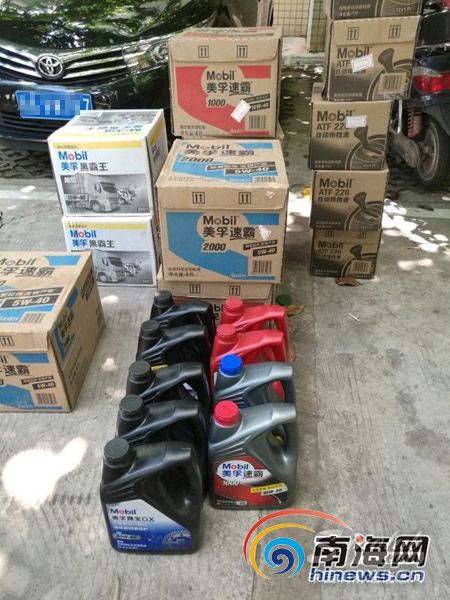 海南查获1153桶假冒进口润滑油 3名犯罪嫌疑人被抓