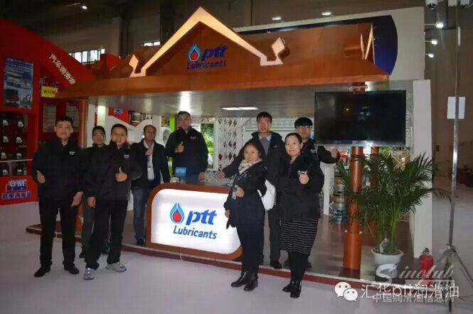 泰国PTT润滑油参加2015年北京全国汽配会