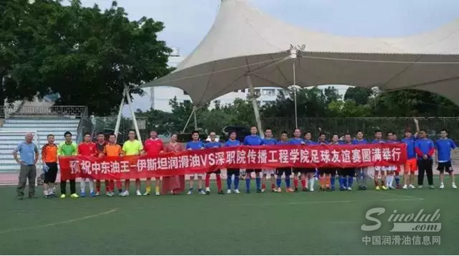 中东油王-伊斯坦与深圳职业技术学院建立友好合作关系