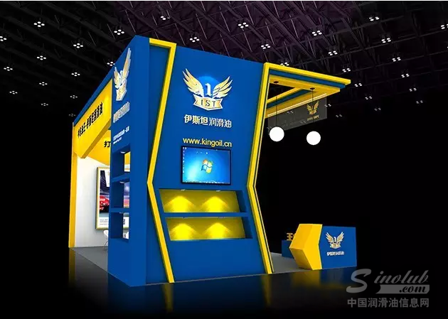 中东油王-伊斯坦润滑油与您相约北京全国汽配展