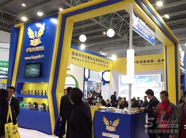中东油王-伊斯坦润滑油 北京汽配会取得圆满成功